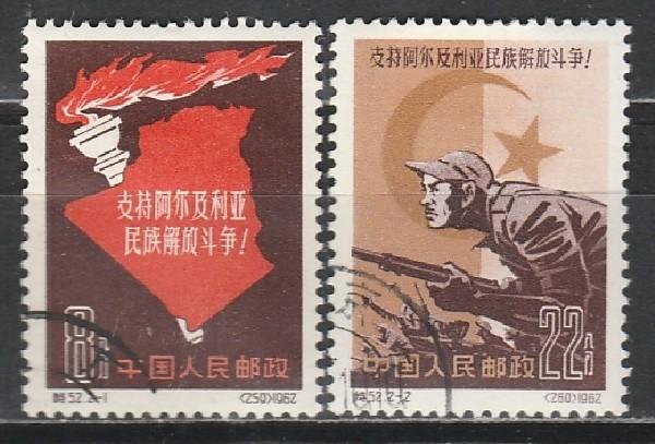 Алжир, Китай 1960, 2 гаш.марки